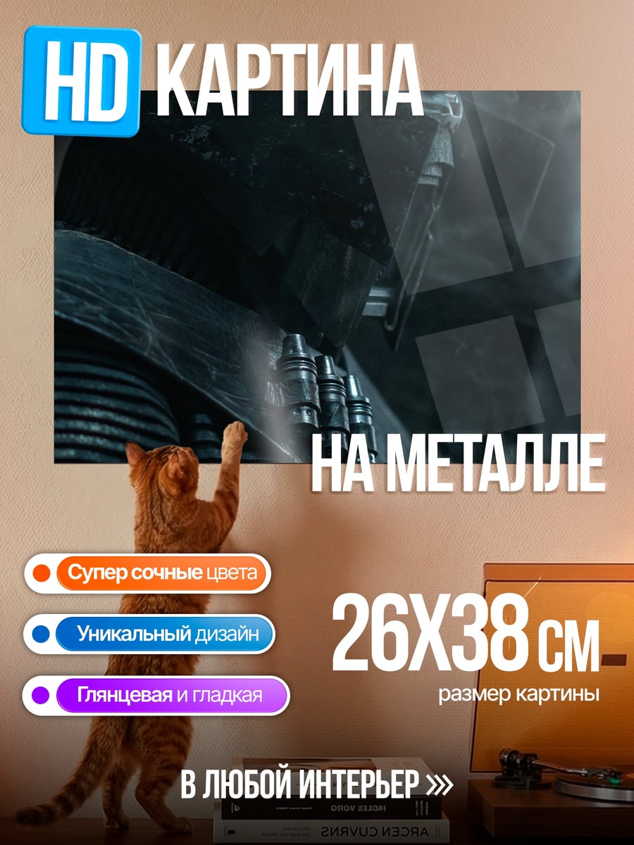 Картина на металле Киберпанк воин