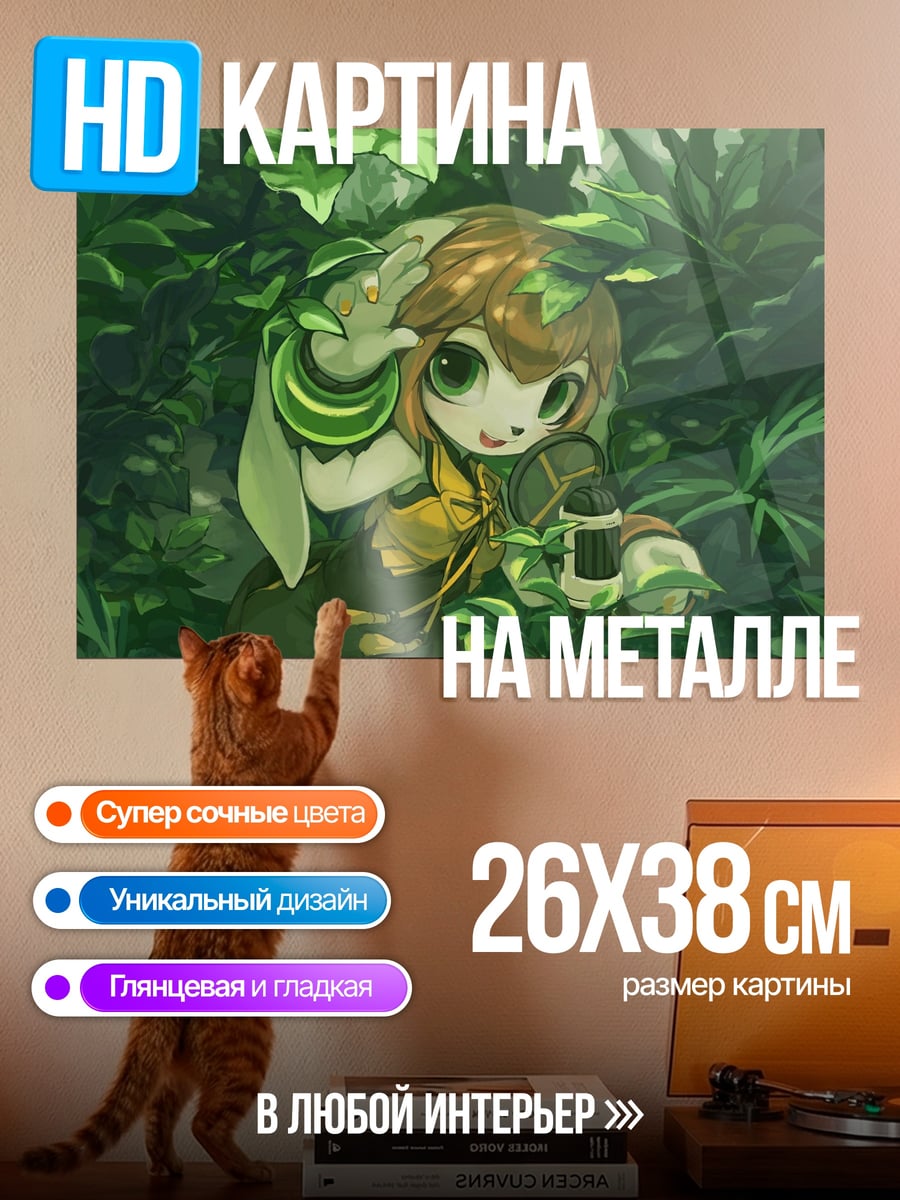 Картина на металле Девочка в лесу