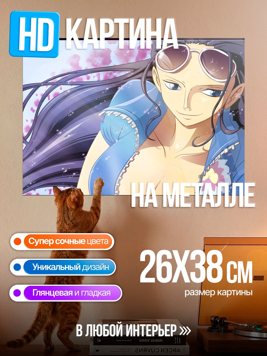 Картина на металле Аниме девушка в очках