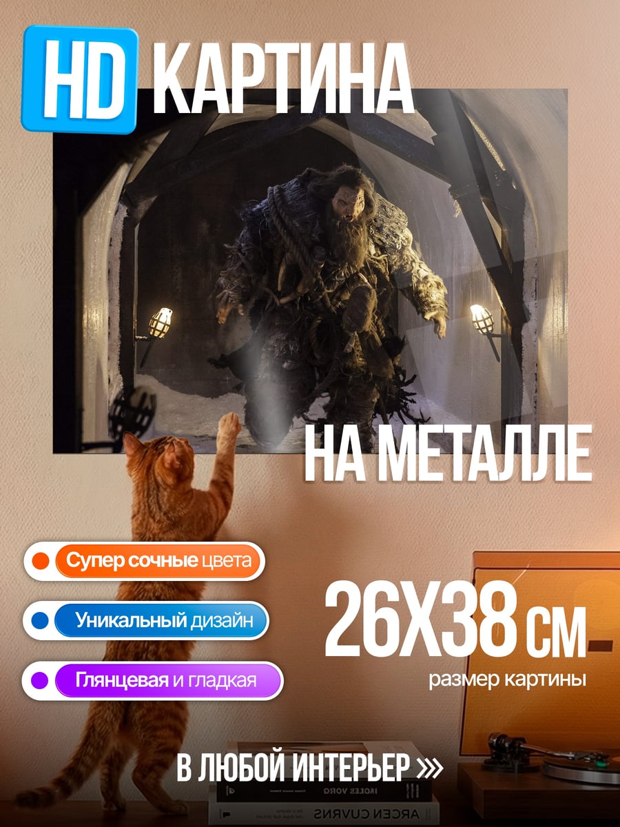 Картина на металле Воин в туннеле