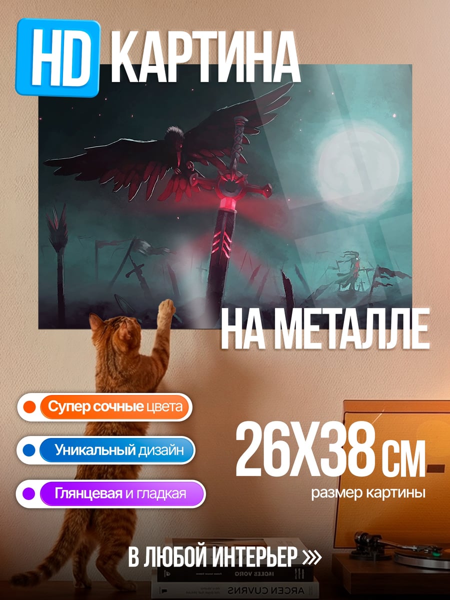 Картина на металле Ворон на кладбище