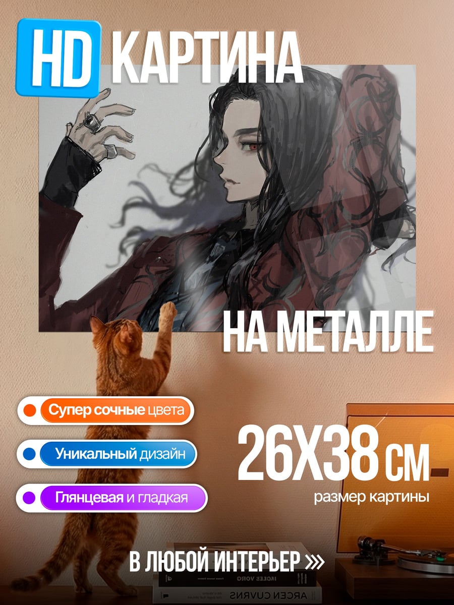 Картина на металле Аниме девушка в красном