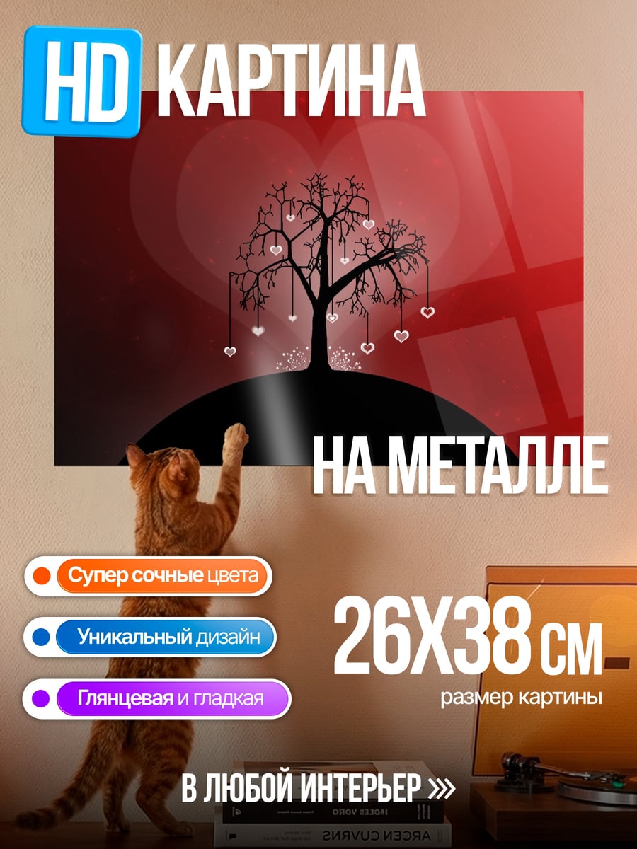 Картина на металле Аниме девушка лотос