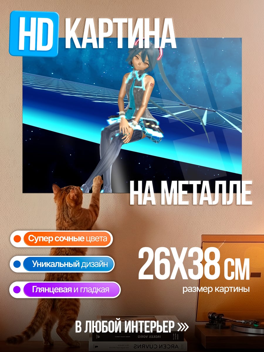 Картина на металле Аниме девушка в космосе