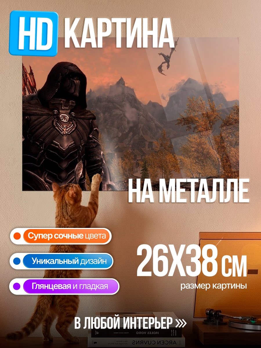 Картина на металле Воин в капюшоне