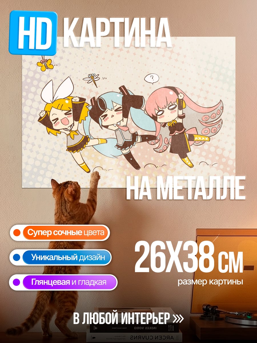 Картина на металле Чиби девушки