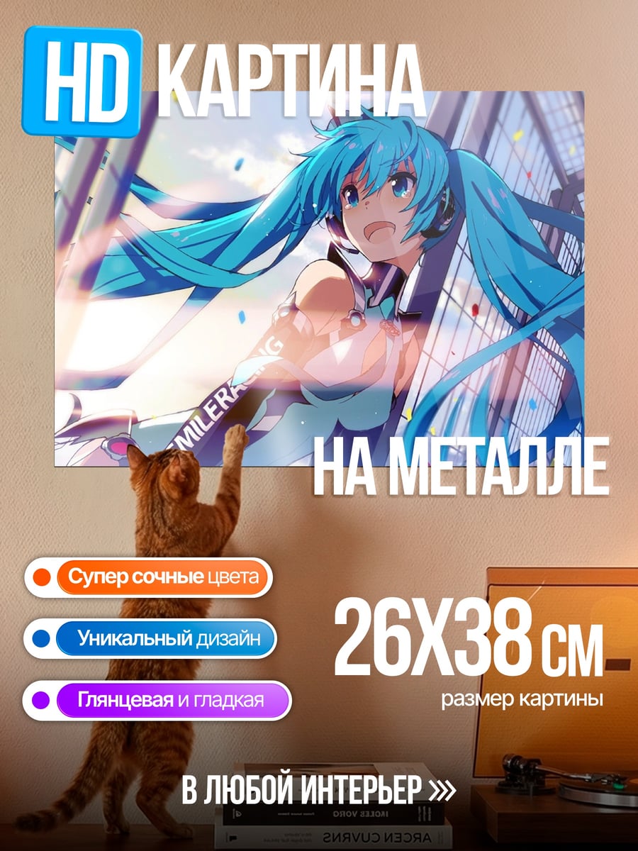 Картина на металле Аниме девушка наушники