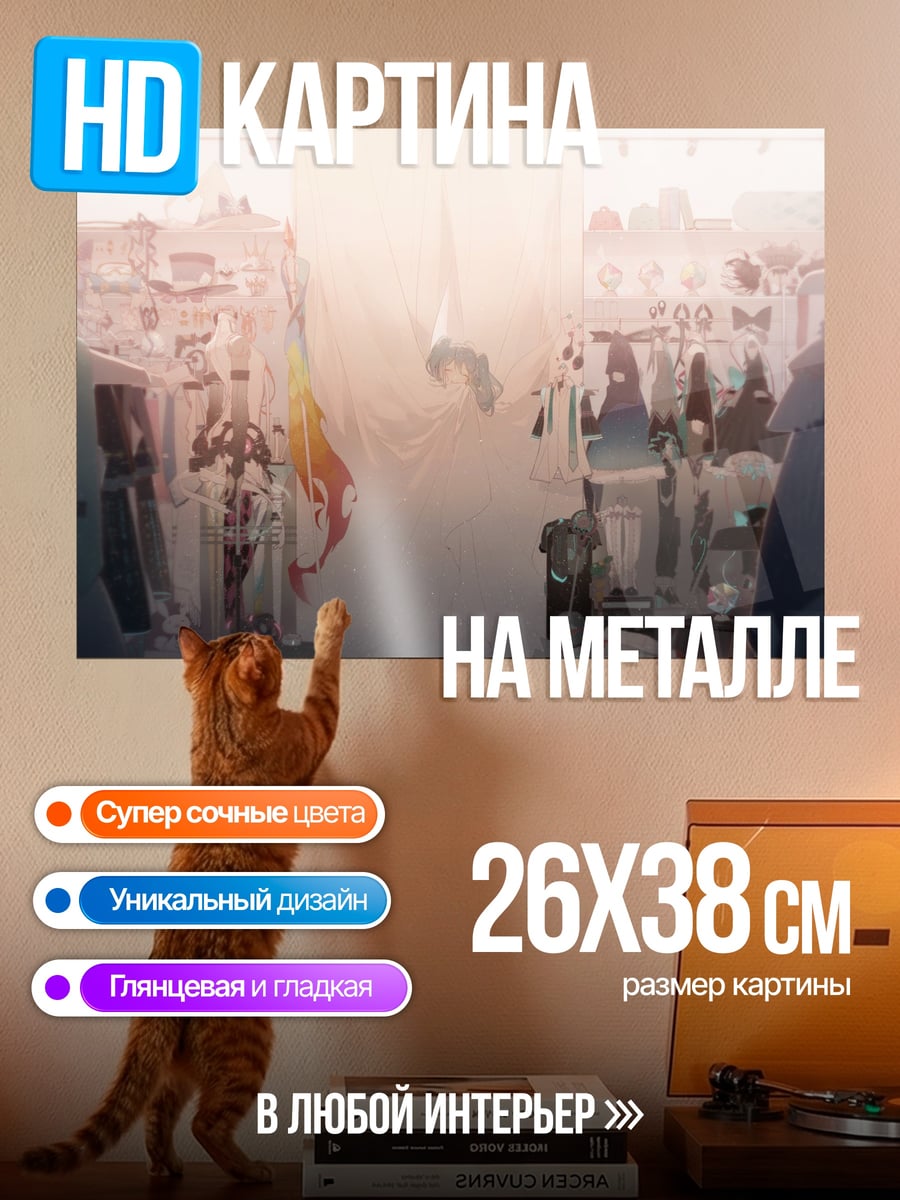 Картина на металле Сказочный замок