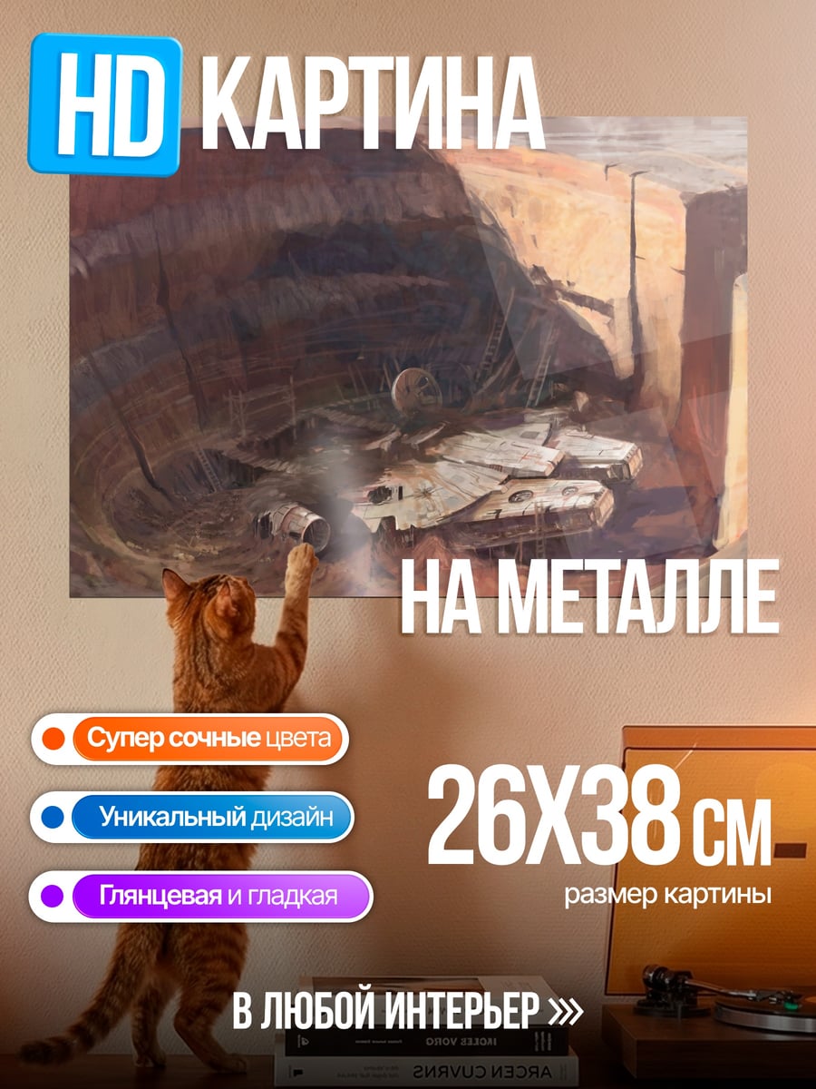 Картина на металле девушка в наушниках