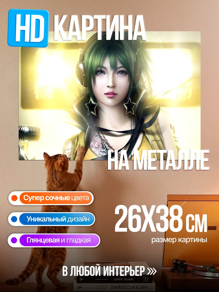 Картина на металле аниме девушка с наушниками