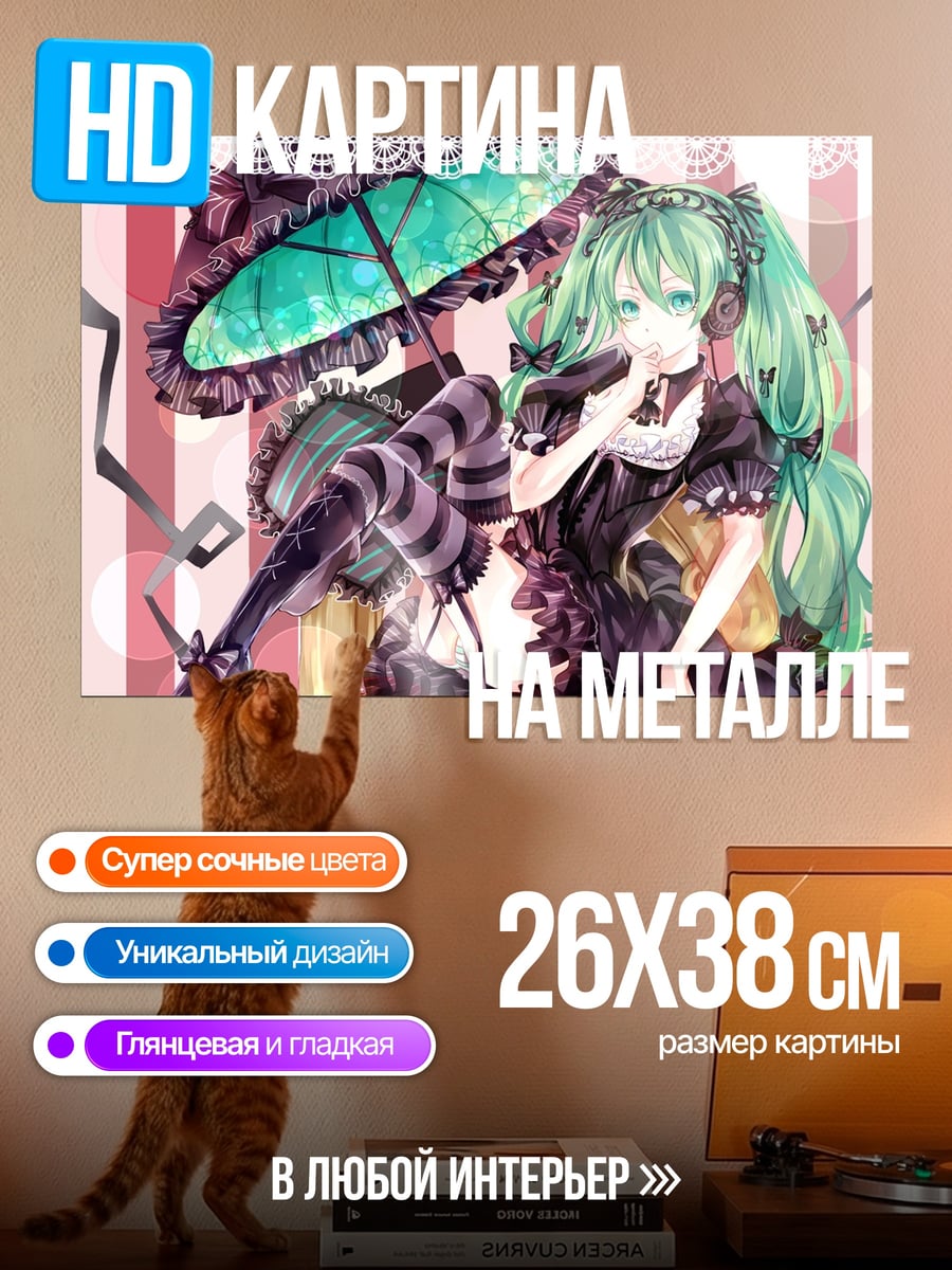 Картина на металле Аниме девушка наушники