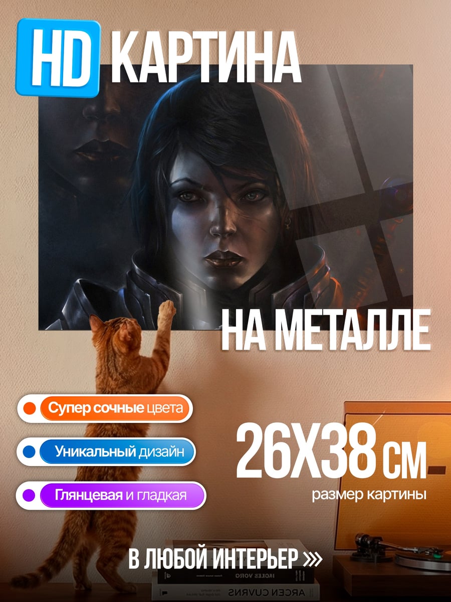 Картина на металле Воин с красными глазами