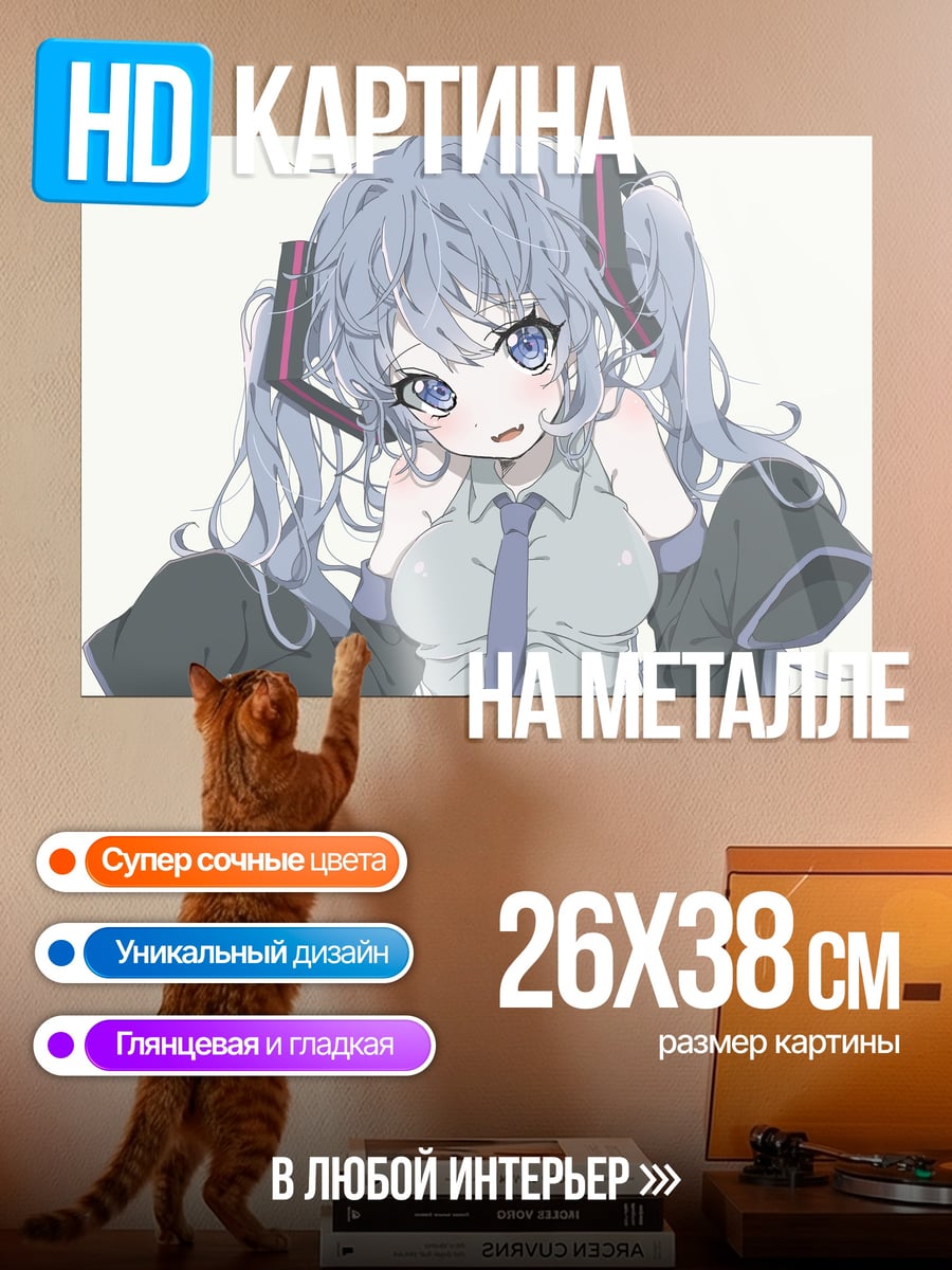 Картина на металле Мику Хацунэ