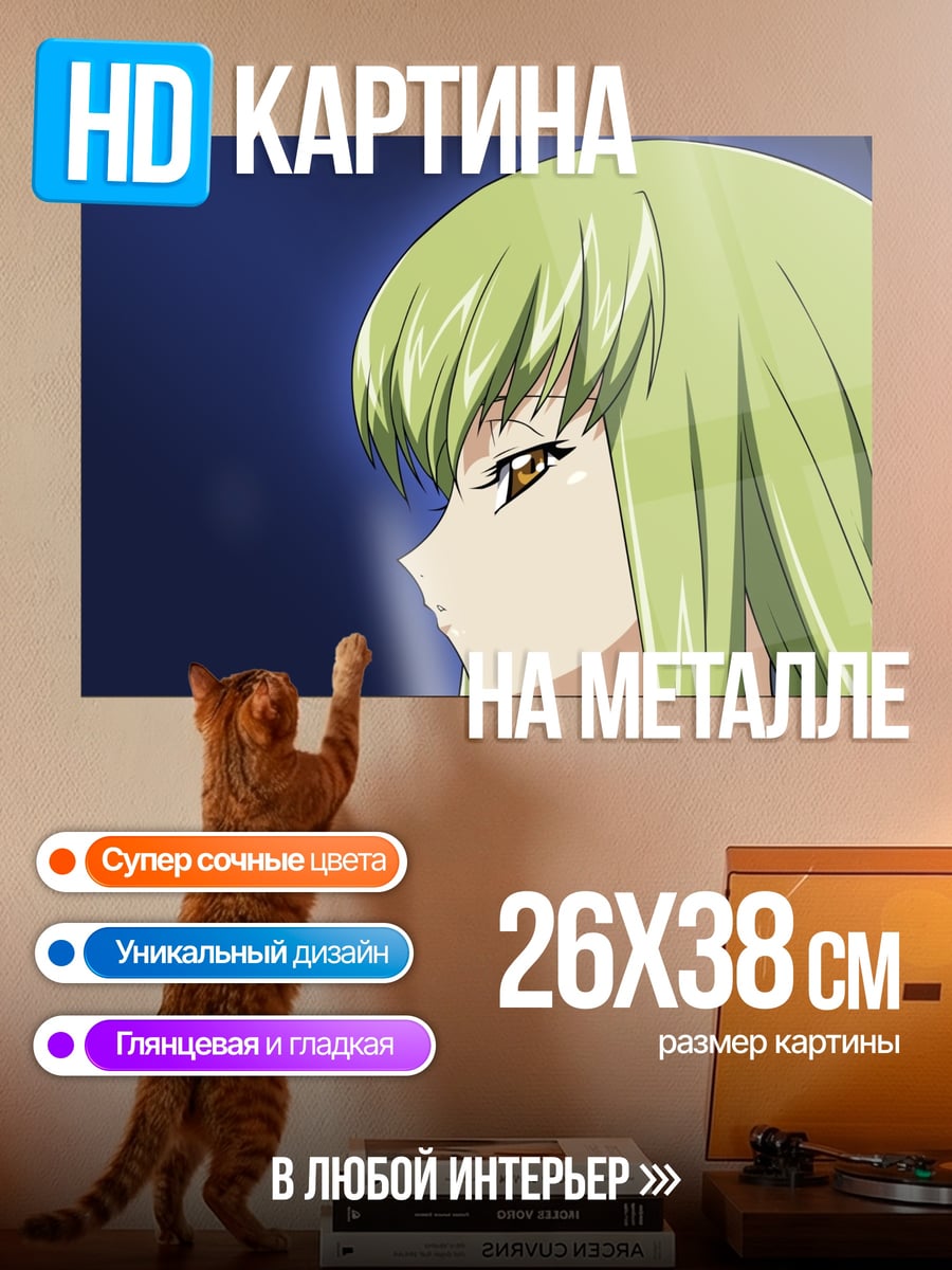 Картина на металле Аниме девушка