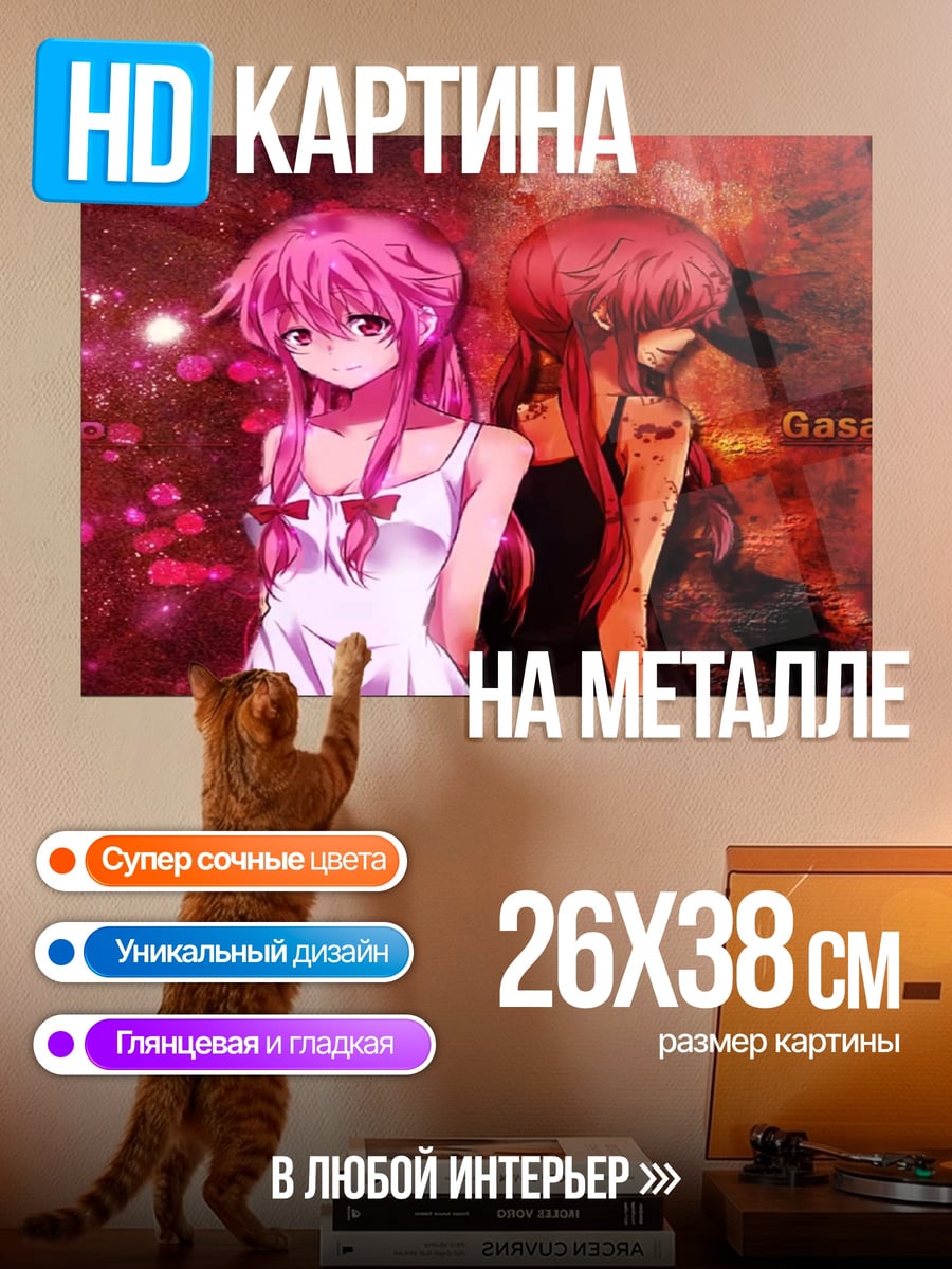 Картина на металле Две аниме девушки