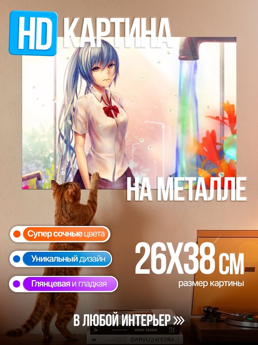 Картина на металле Аниме школьница