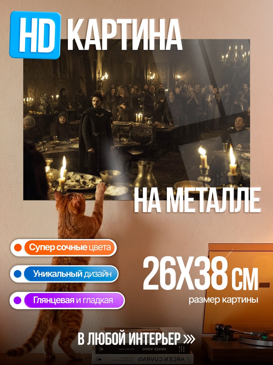 Картина на металле Ночной город