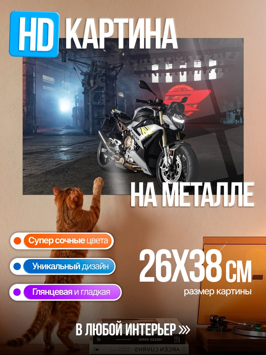 Картина на металле Мотоцикл в гараже