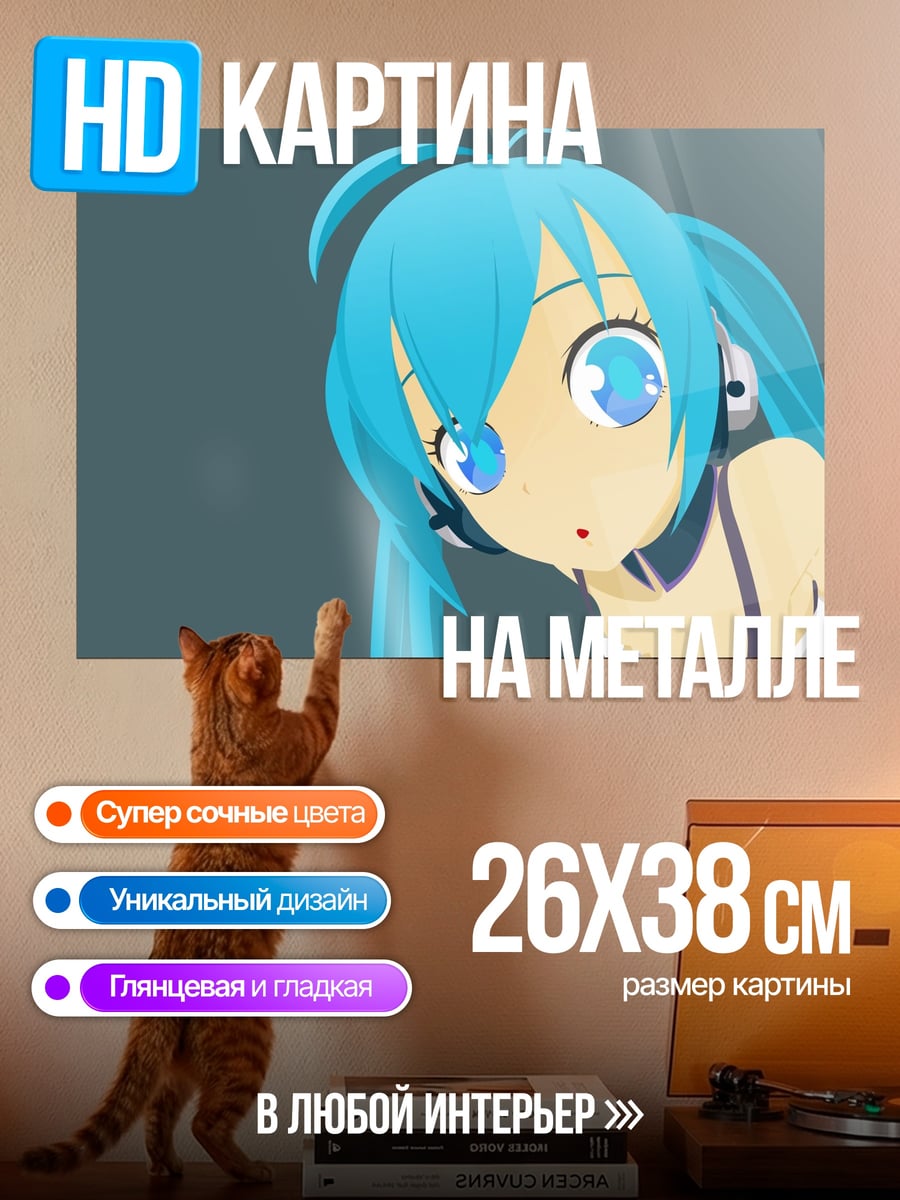 Картина на металле Аниме девушка в наушниках