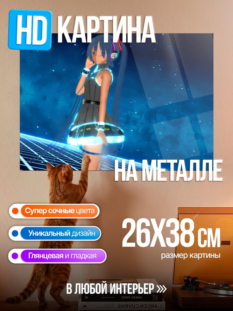 Картина на металле Аниме девушка в наушниках