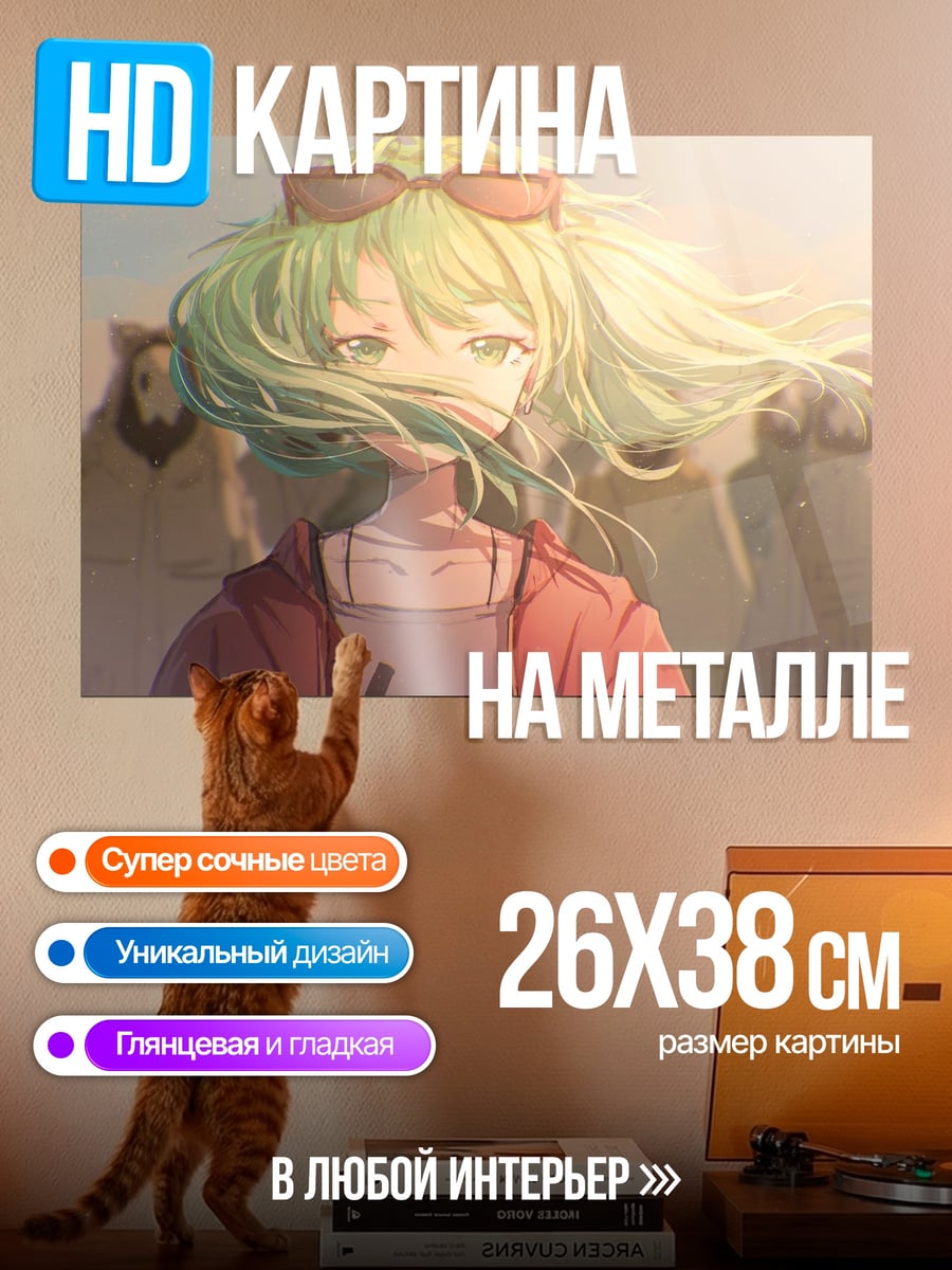 Картина на металле Аниме девушка в пустыне
