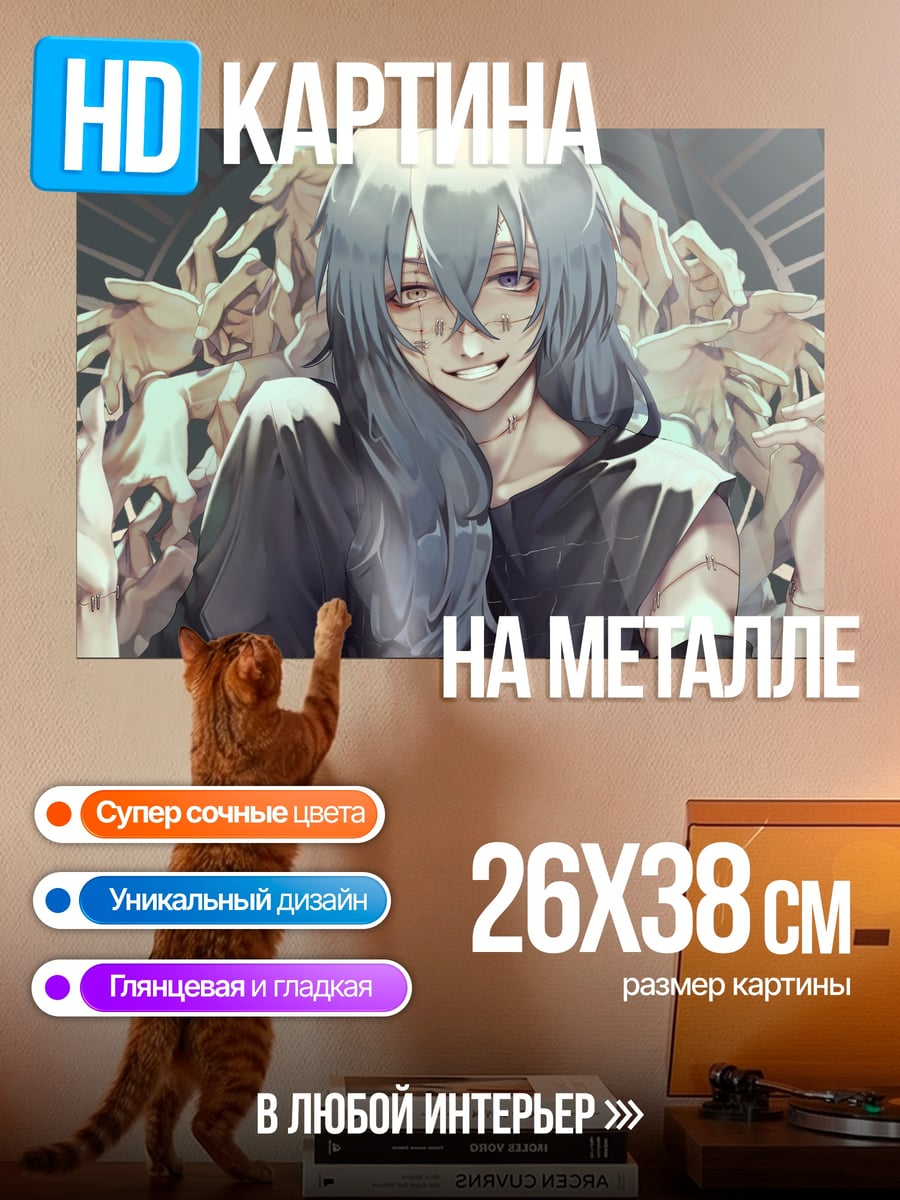 Картина на металле Девушка с руками