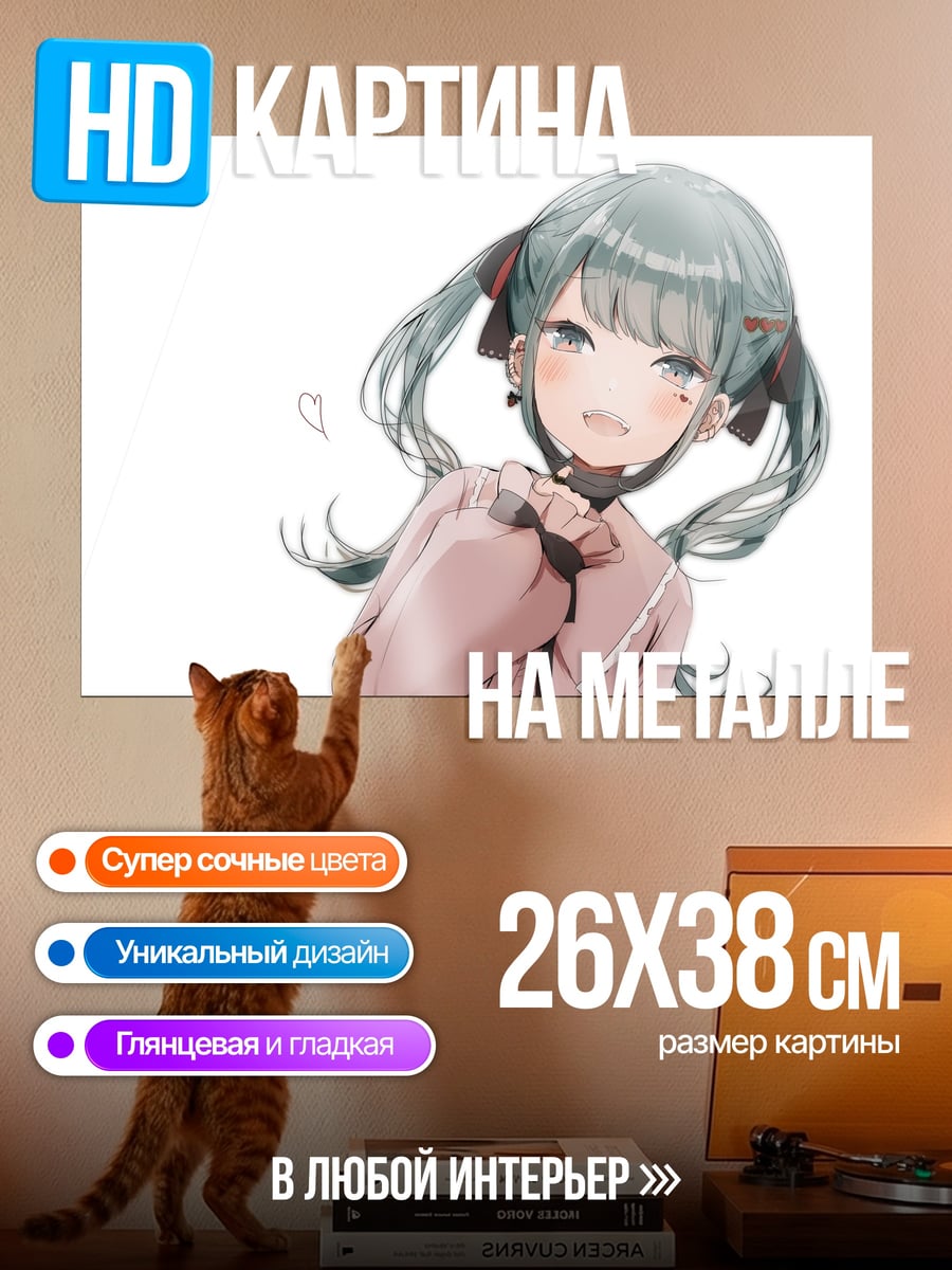 Картина на металле Аниме девушка улыбка