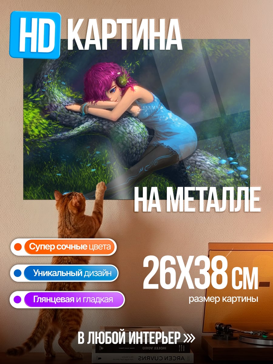 Картина на металле Фея на дереве
