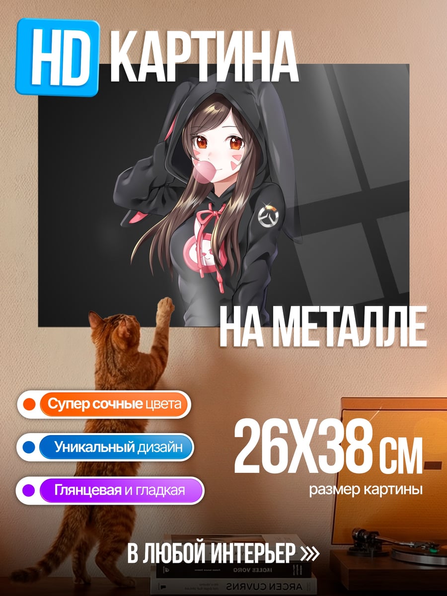 Картина на металле аниме девушка в капюшоне