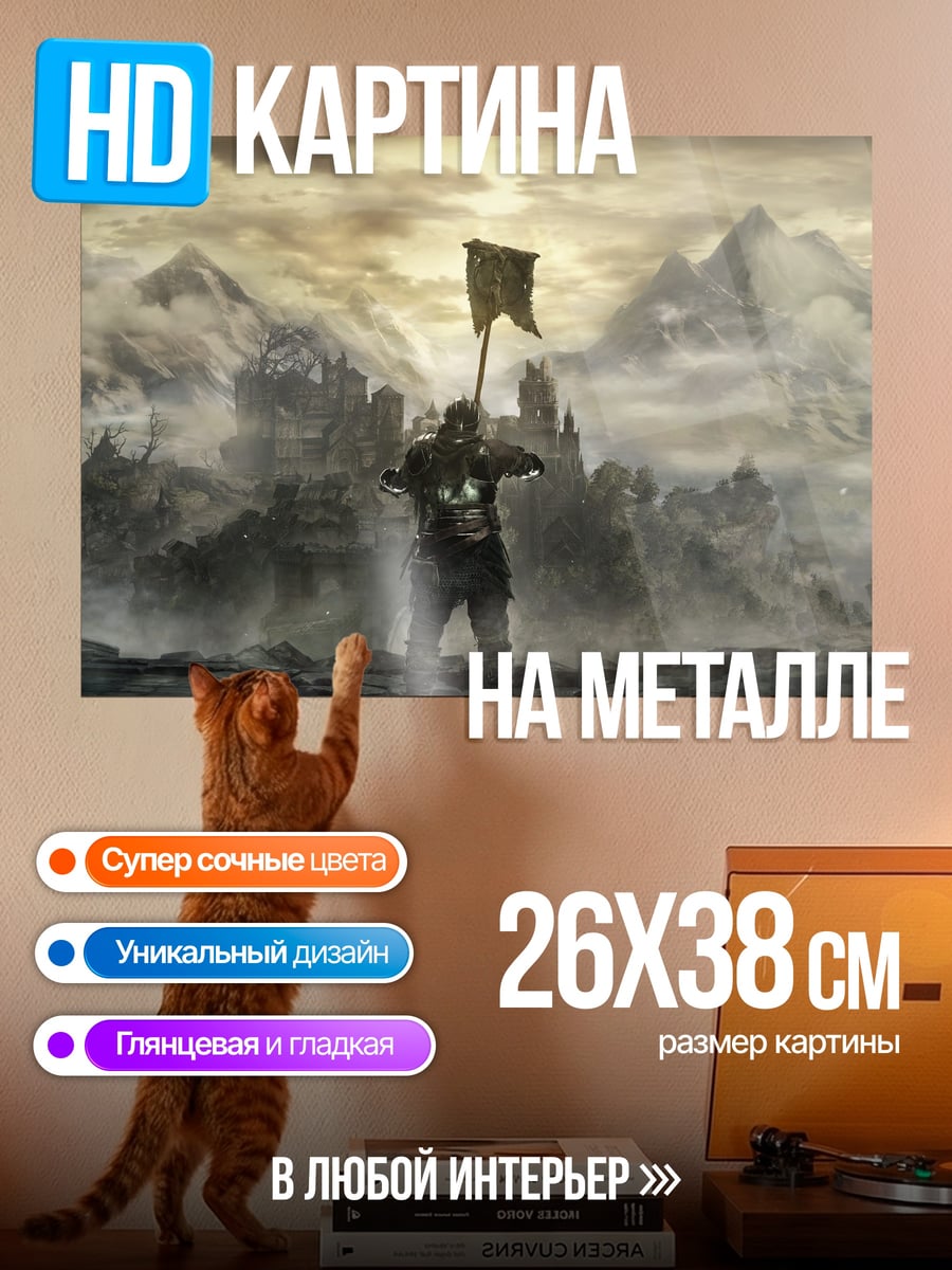 Картина на металле воин с флагом
