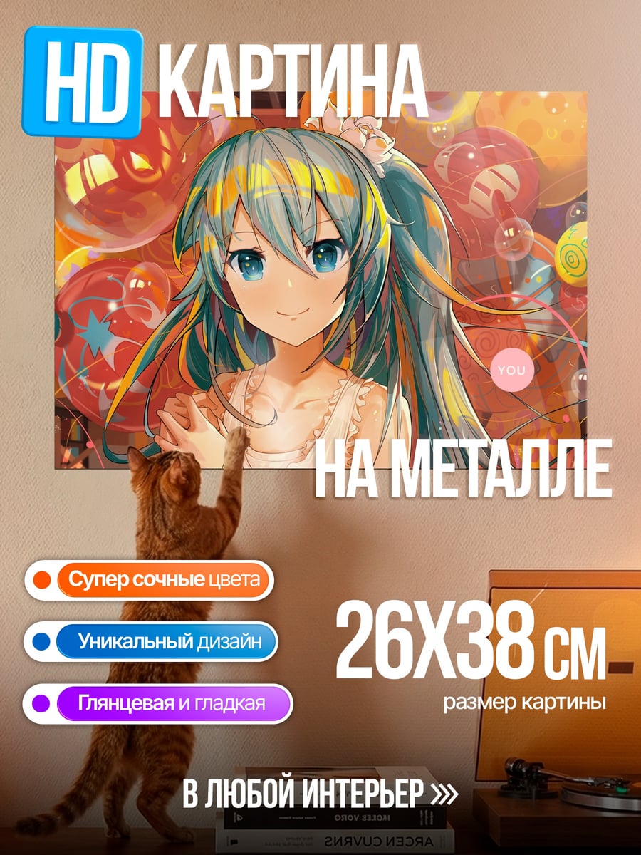 Картина на металле Аниме девушка Мику