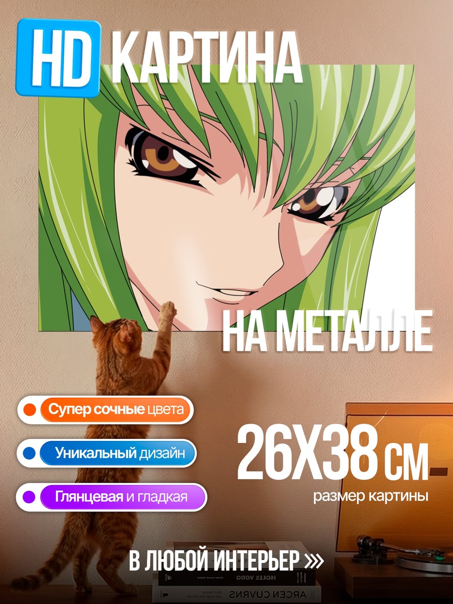 Картина на металле девушка с зелеными волосами