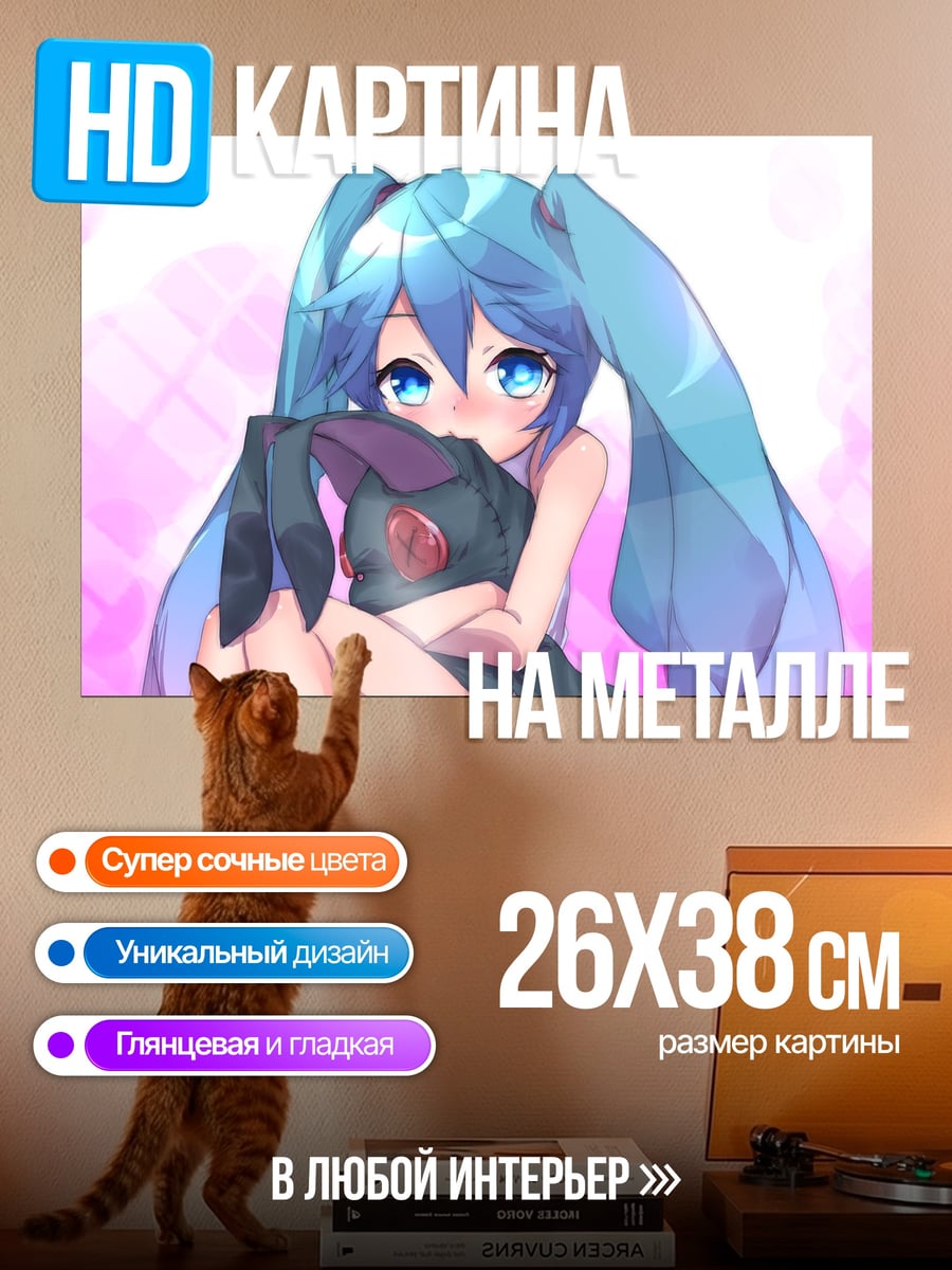 Картина на металле Милая аниме девочка