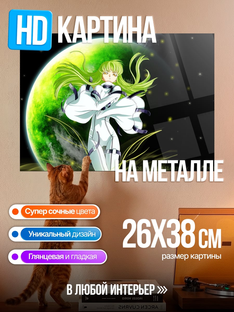 Картина на металле Аниме девушка космос
