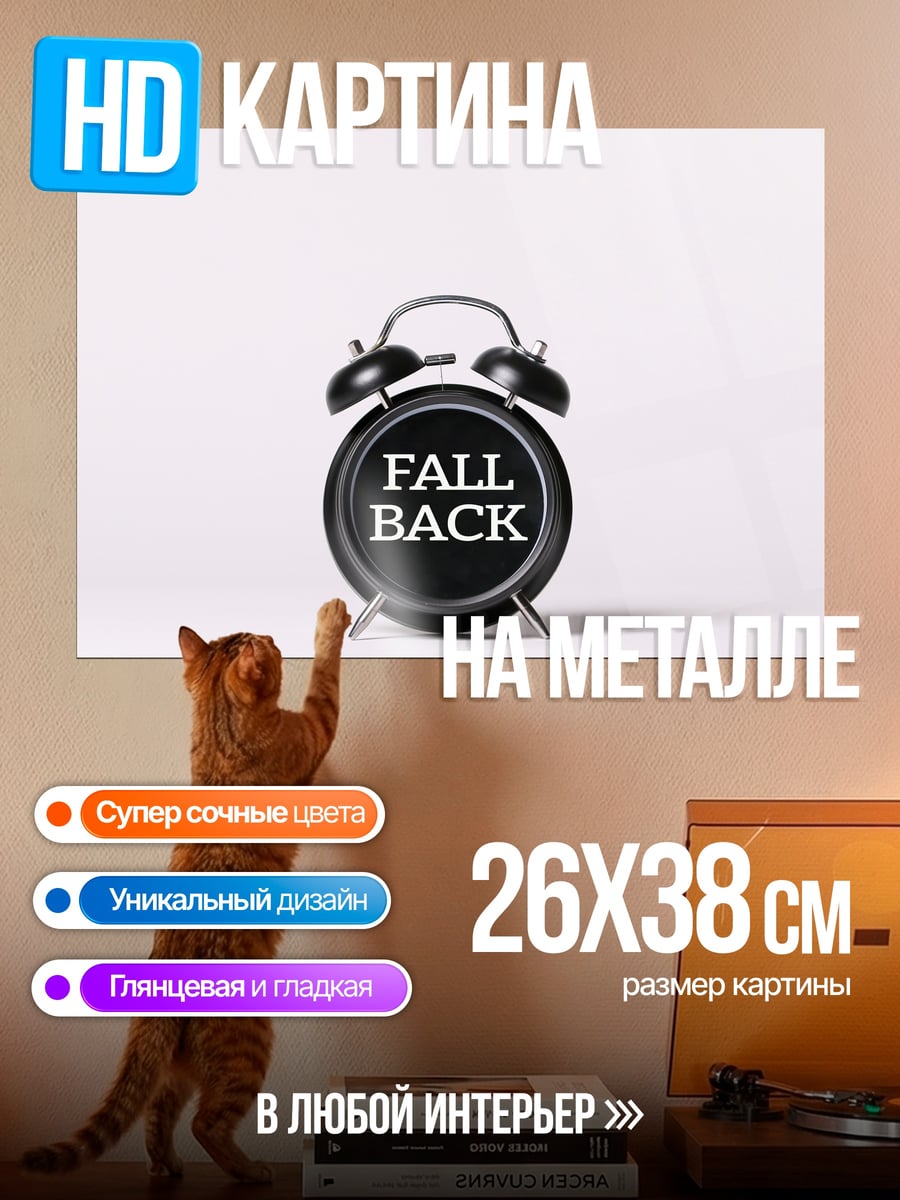 Картина на металле Мальчик в телеге