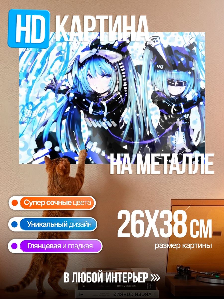 Картина на металле Аниме девушки синие