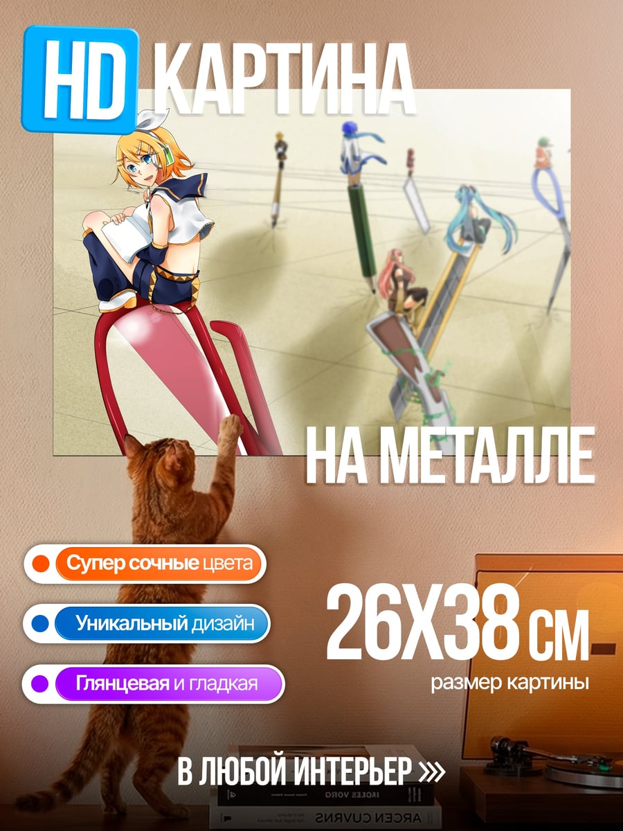 Картина на металле Девушка моряк с оружием