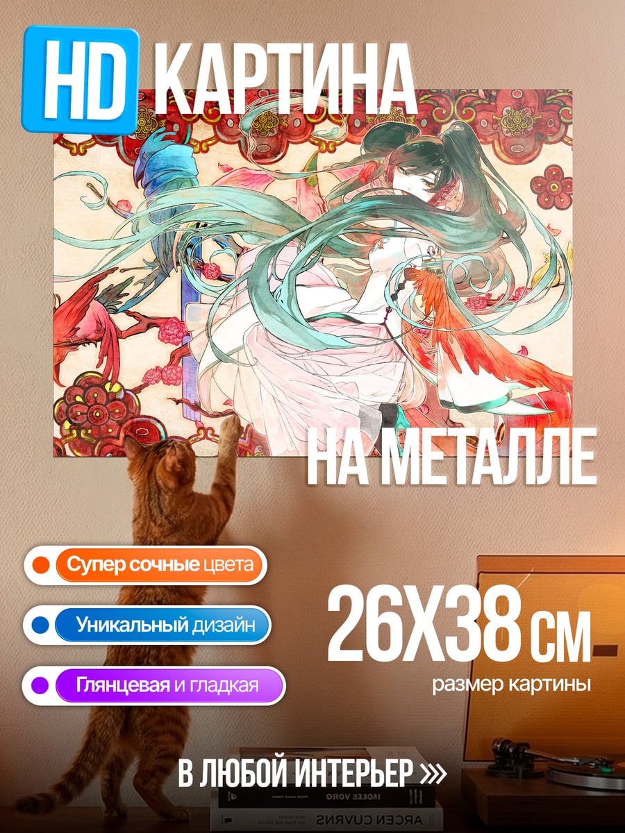 Картина на металле Аниме девушка весна