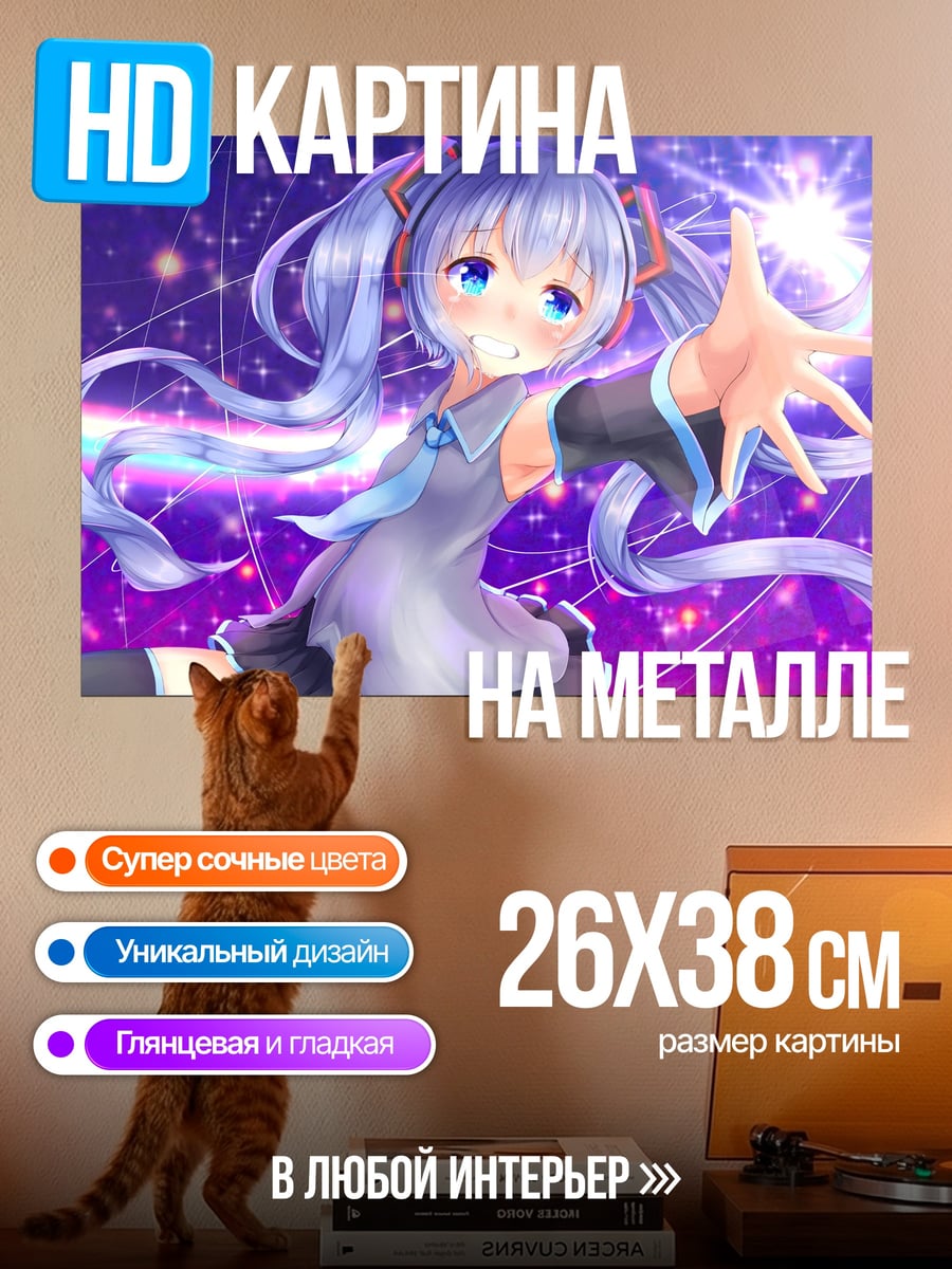 Картина на металле Аниме девушка Мику