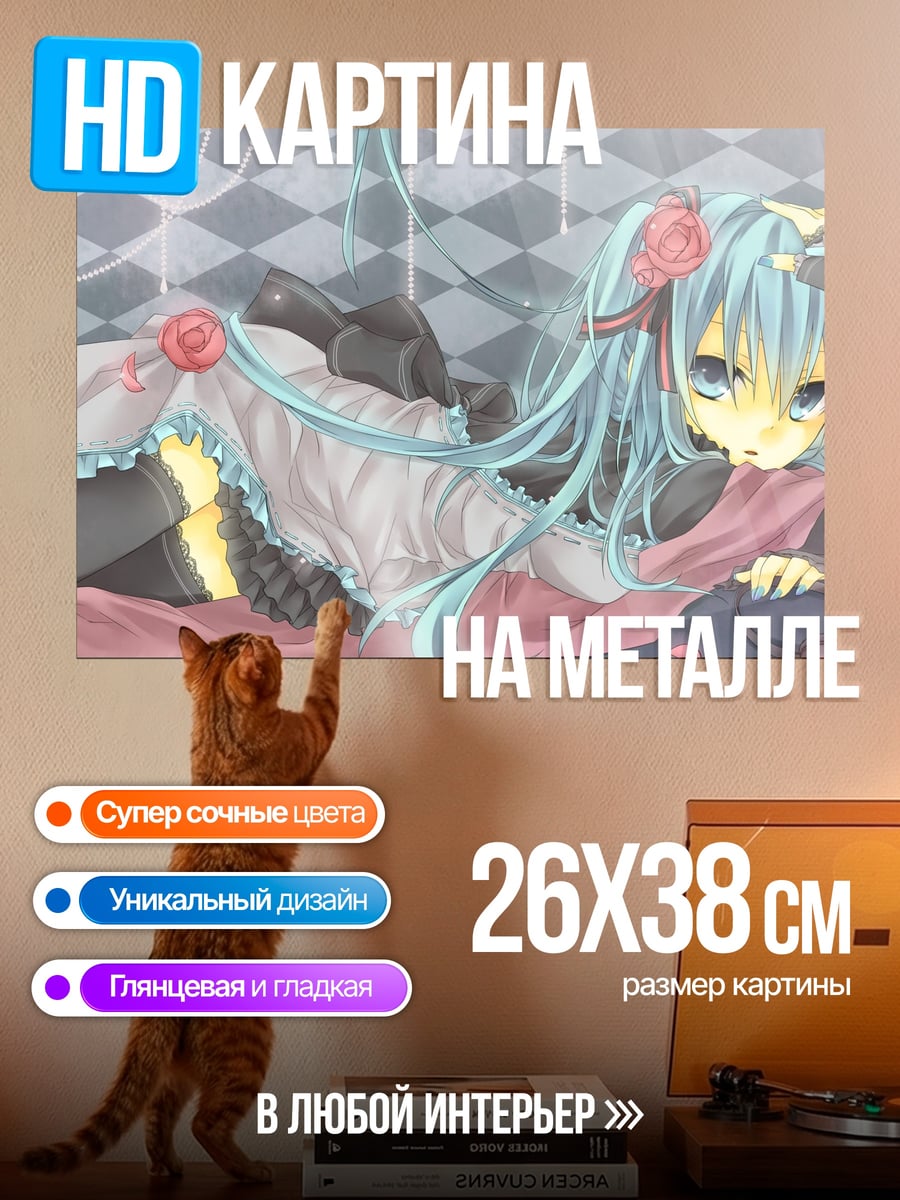 Картина на металле Аниме девушка