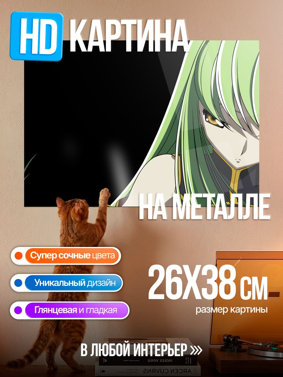 Картина на металле Аниме девушка зеленые волосы