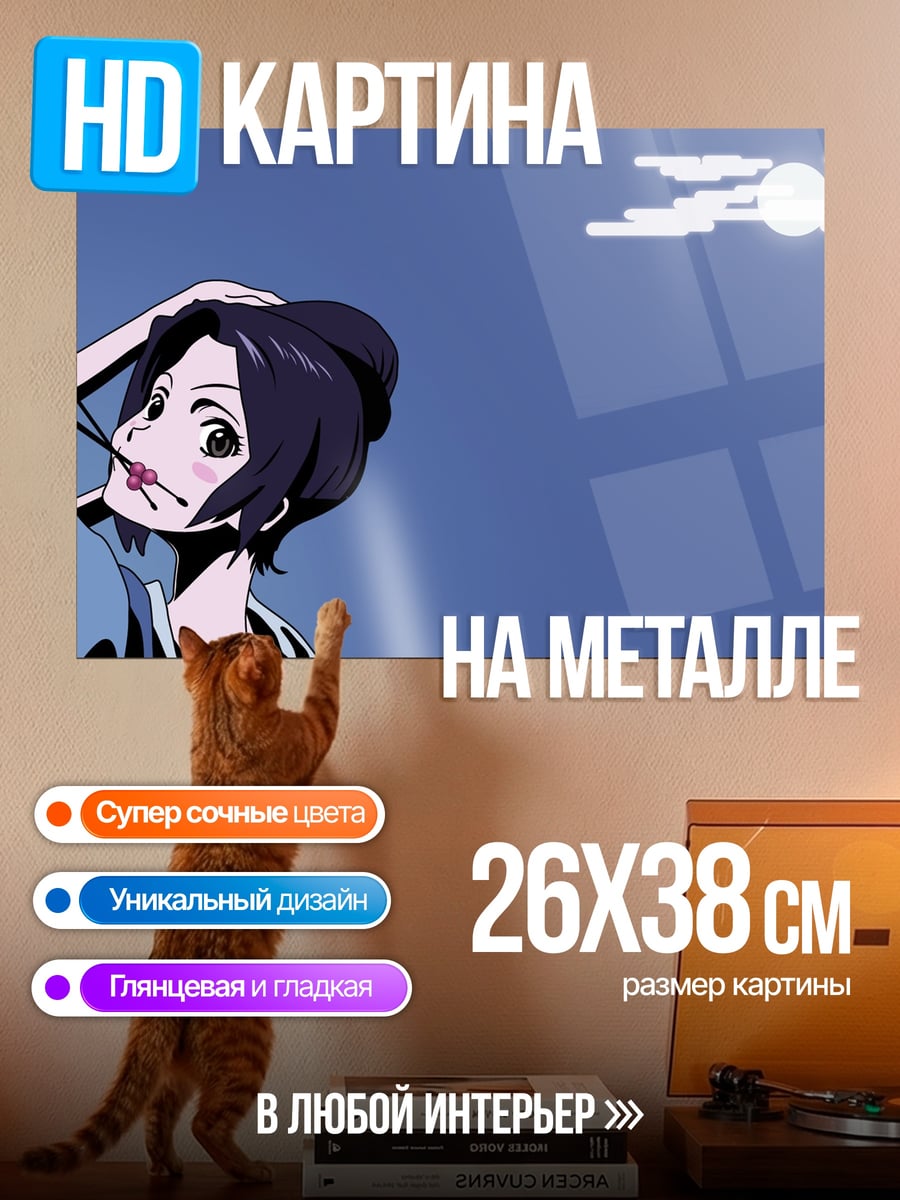 Картина на металле Аниме девушка луна