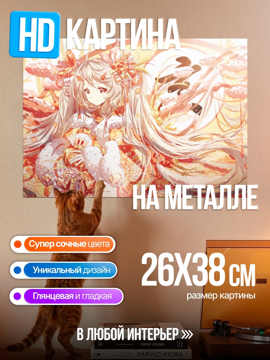 Картина на металле Нежная аниме девушка