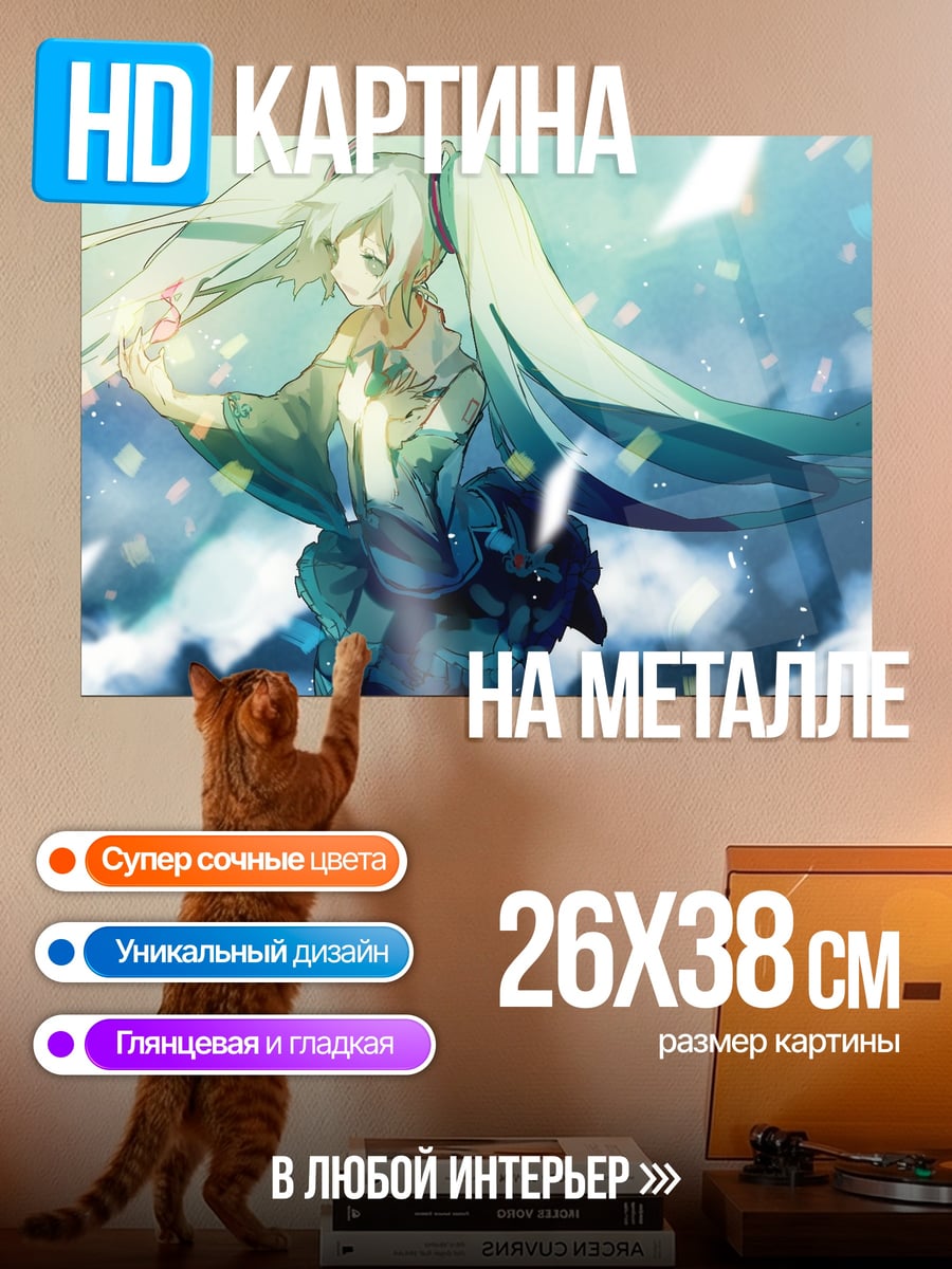 Картина на металле ледяная королева