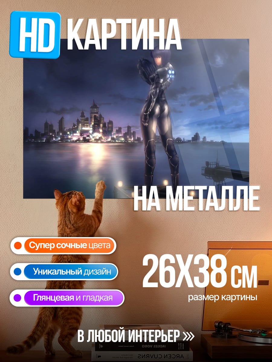 Картина на металле Киберпанк девушка