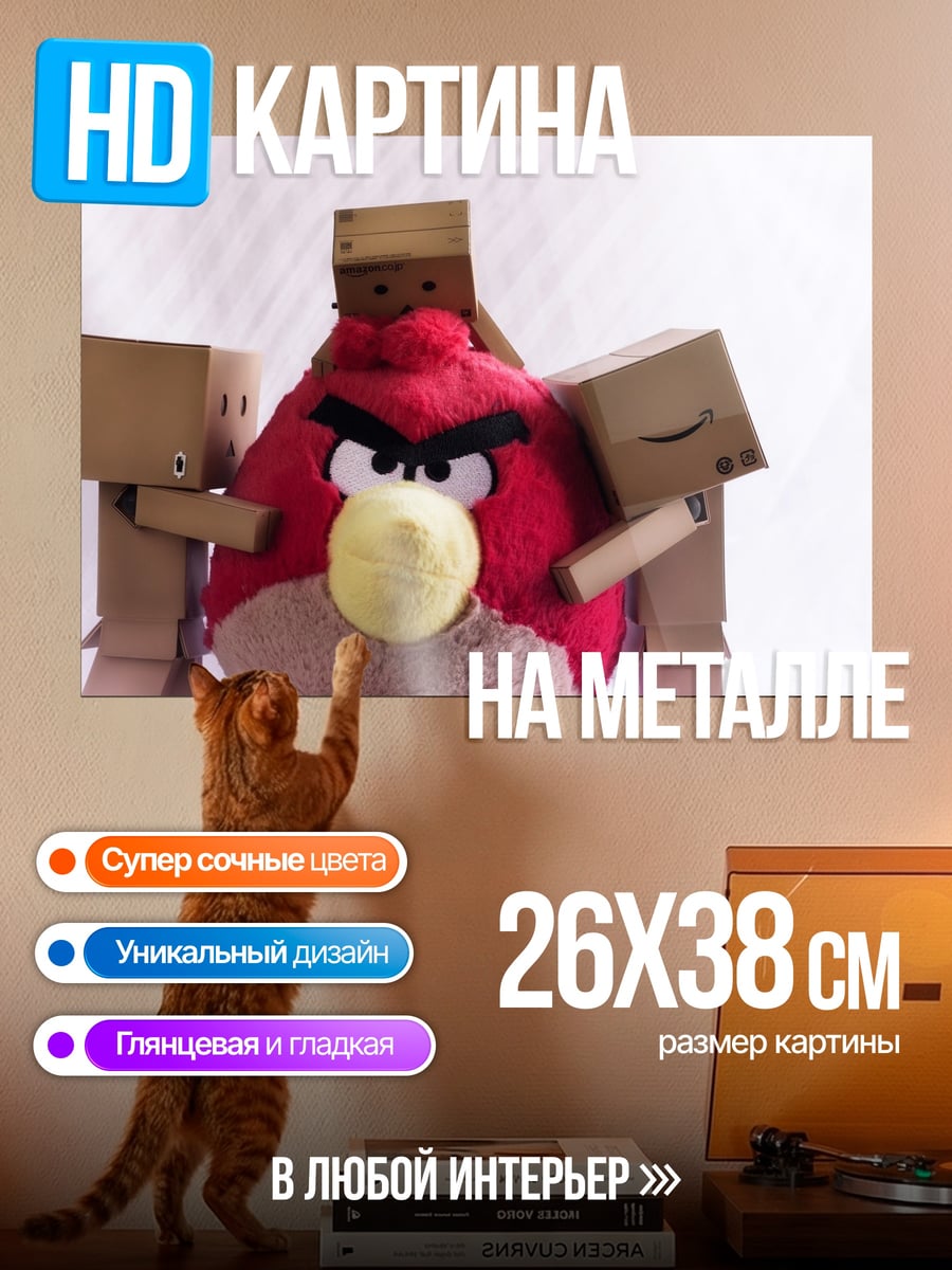 Картина на металле Злой Красный Птица