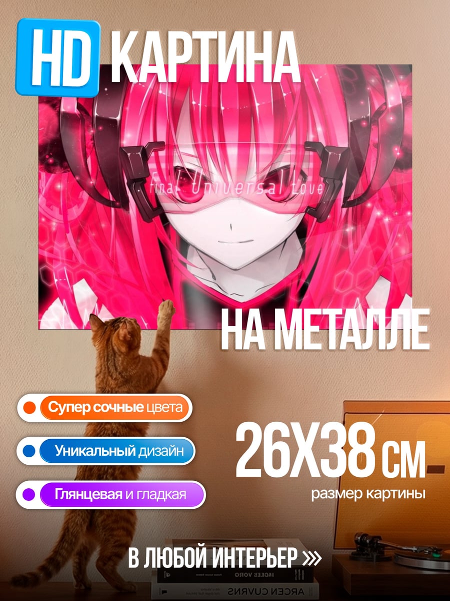 Картина на металле Аниме девушка в наушниках