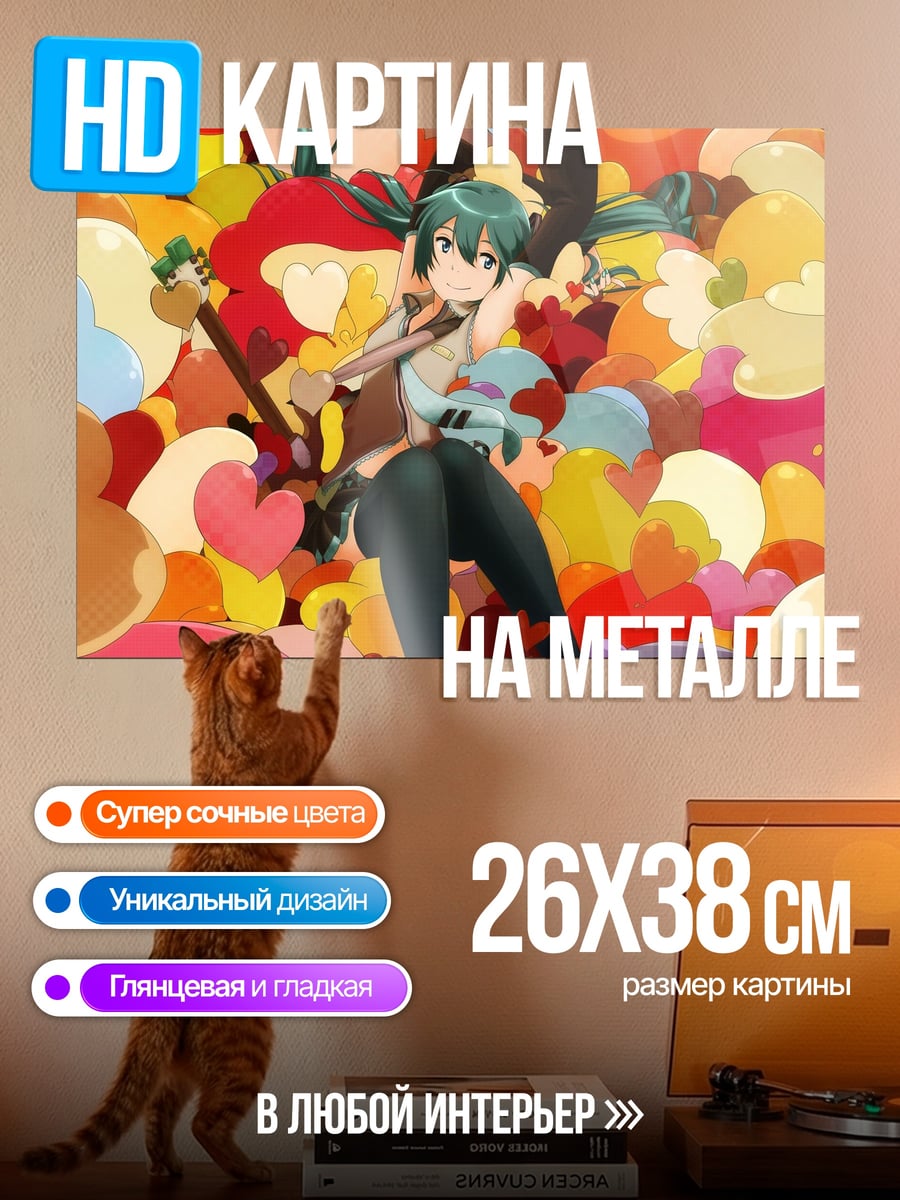 Картина на металле девушка в стиле аниме
