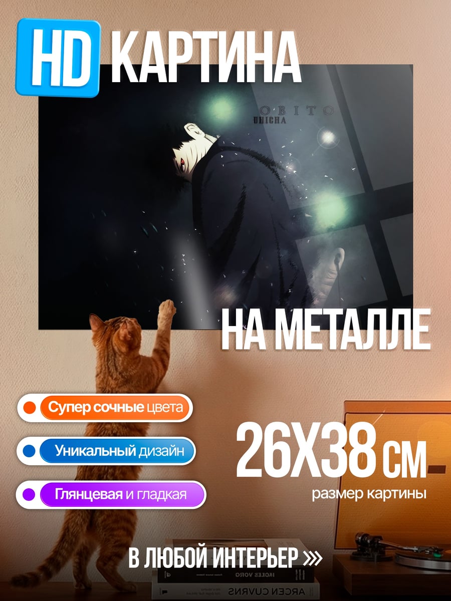 Картина на металле Тёмный маг в капюшоне