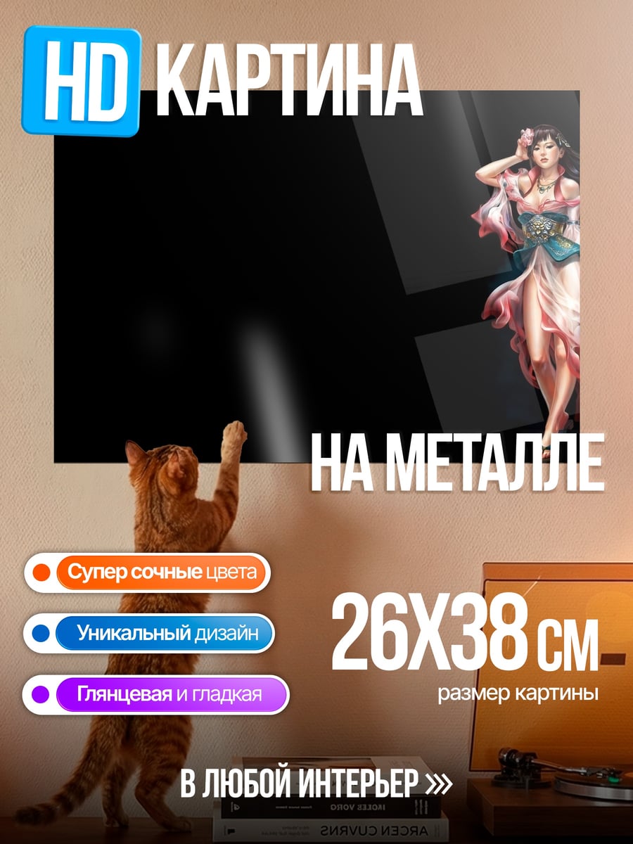 Картина на металле аниме девушка с мечом